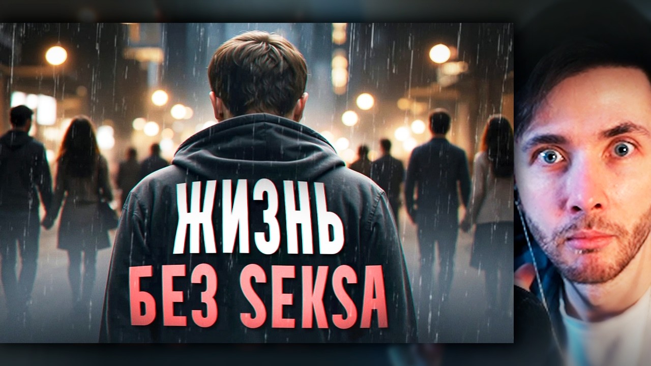 ХЕСУС СМОТРИТ: 