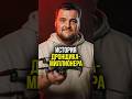 🔥 Он покупает по КВАРТИРЕ в месяц. Как? | #shorts #деньги #доход #работа #миллионы