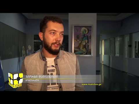 გიორგი დათიაშვილი ძველ სიმღერას ახლებურად შეასრულებს