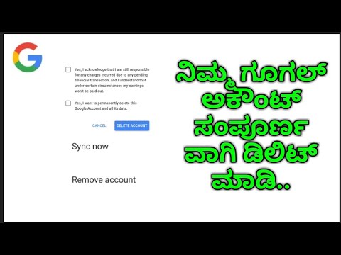 How to delete google account in kannada|| Delete Google account