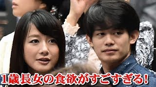 フィギュア小塚崇彦氏の妻 大島由香里アナ 長女について語る! 大島由香里 検索動画9 フィギュア小塚崇彦氏の妻 大島由香里アナ 長女について語る! 大島由香里 検索動画 9