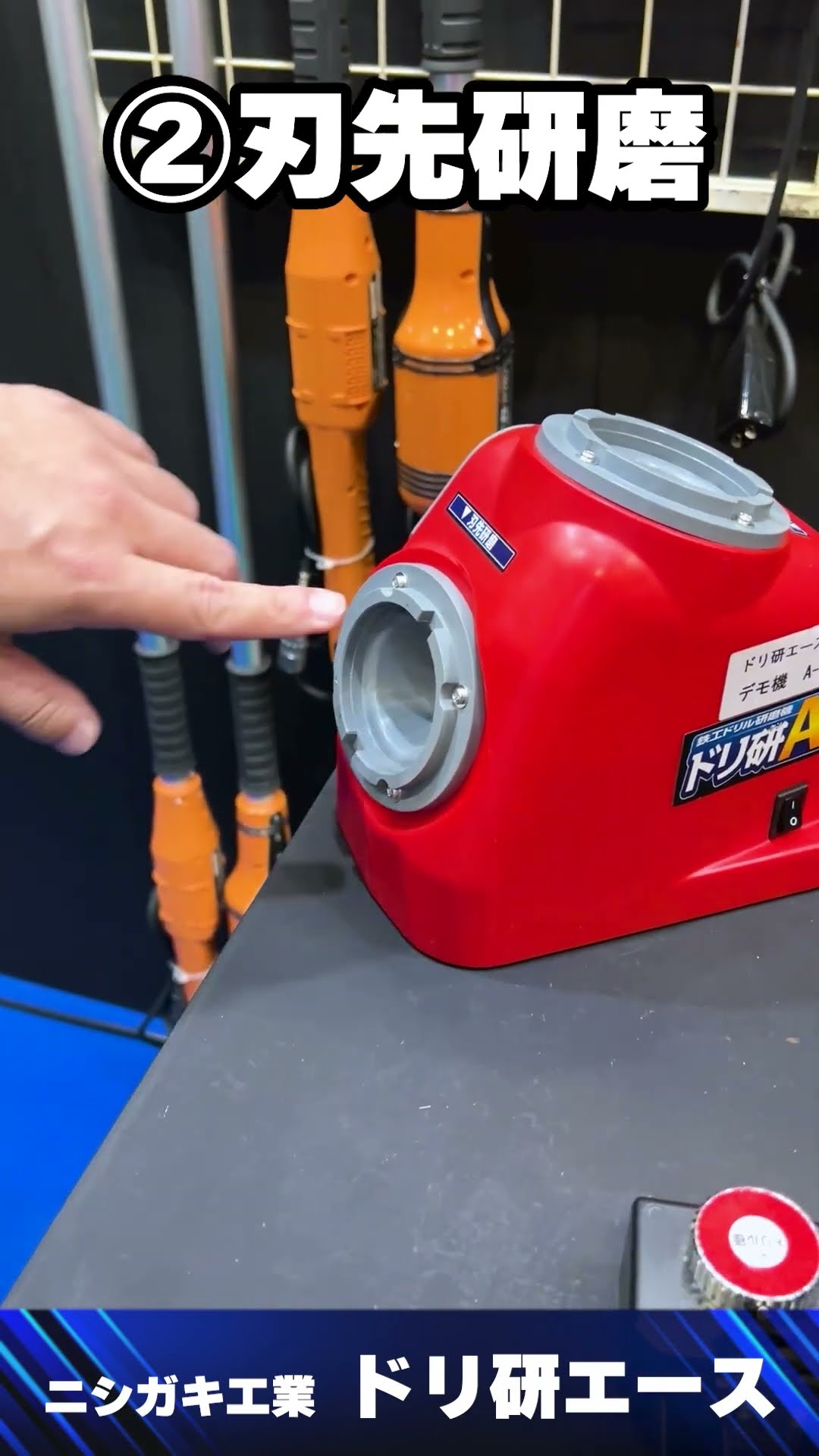 研磨機 BLADE SHARPENER Bradley Professional Blade Sharpener Grinder S105 - Bradley Mowers