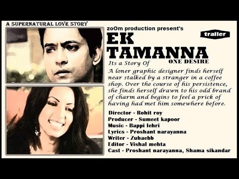 KANTI SHAH PRODUCTION