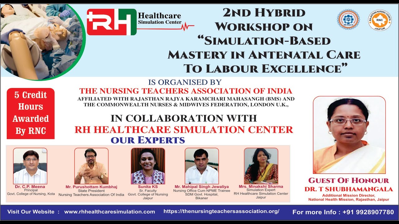 RH Healthcare Simulation Center Live Stream - YouTube