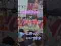 【撮影可】LumiUnion×りんご娘 会いに行ってもいいべが #リンゴミュージックフェス2025