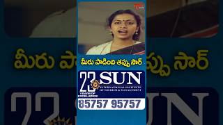 Suhasini &amp; Sivakumar Ultimate Scene #SindhuBhairavi #Shorts #YTShorts #TeluguOne