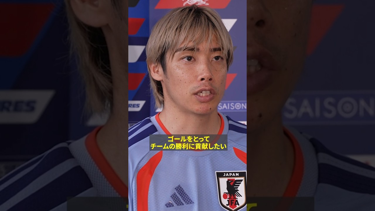 #伊東純也 「ゴールをとってチームに貢献したい！」 前回大会の悔しさを胸に“日本のイナズマ”が最高の景色へ向かう🏆 #FIFAワールドカップ #本気で楽しむならDAZN #サッカー日本代表