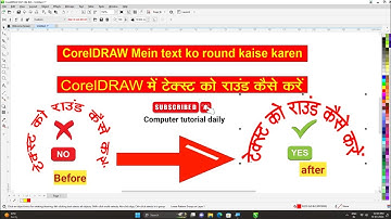 CorelDRAW में text को round कैसे करें||coreldraw me kisi bhi text ko round me kaise kare|round text