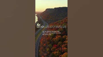 من سورة الحجر للشيخ ناصر القطامي