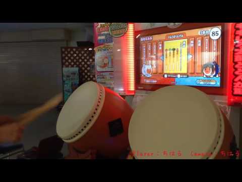 太鼓の達人（新）DP 春遊 ～happy excursion～（裏）