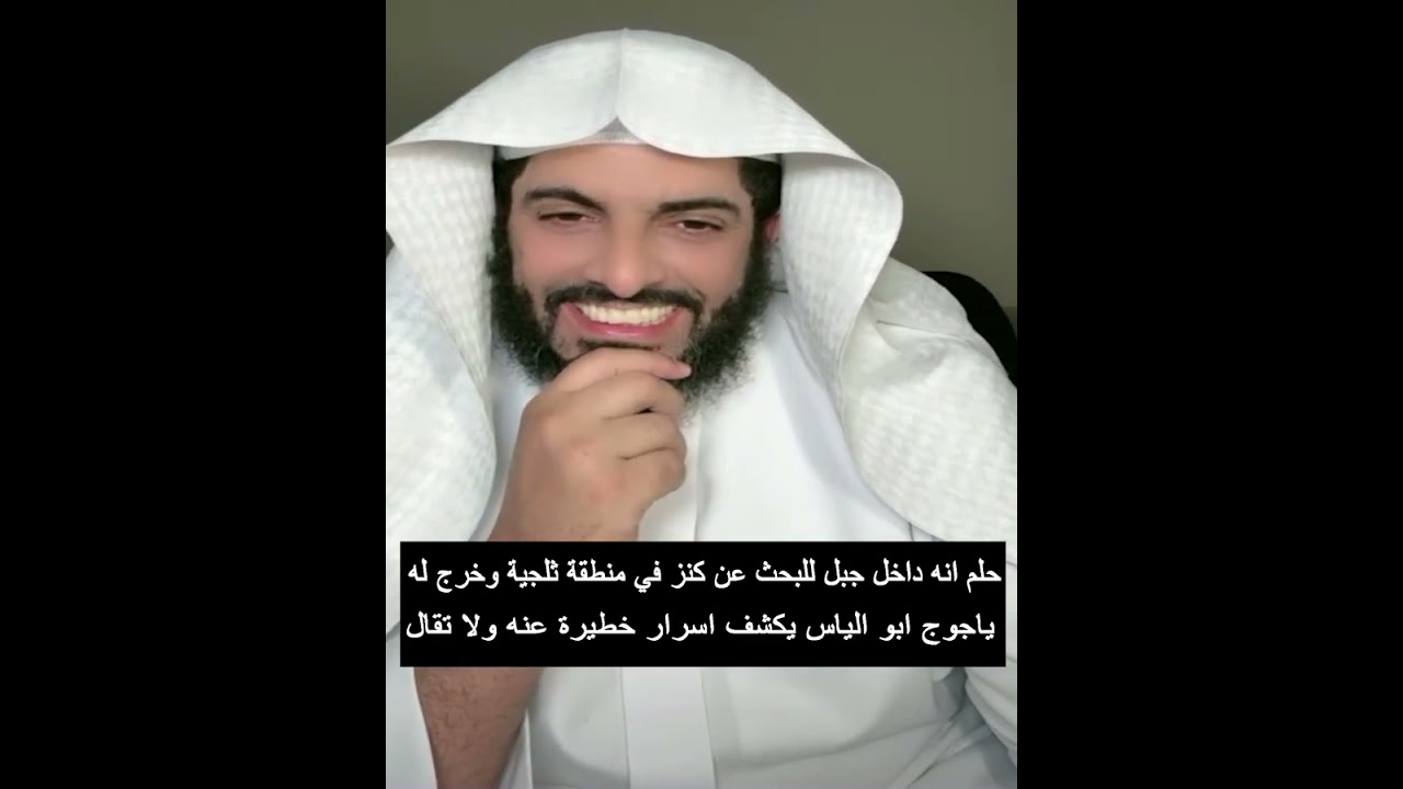 ابو الياس يكشف اسرار خطيرة عنه وكشف انه يملك شي غالي ويقول ما هوا وينصدم كيف عرفت ذالك يا شيخ