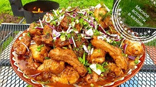 💫ЛУЧШЕ ШАШЛЫКА💫МЯСНОЕ АССОРТИ В КАЗАНЕ💫 💫ЛУЧШЕ ШАШЛЫКА💫МЯСНОЕ АССОРТИ В КАЗАНЕ💫