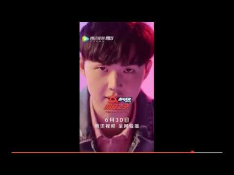 張洢豪 明日之子第2季
