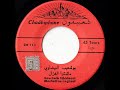 Bouchaib Bidaoui Ma Cheftou Leghzal Part 2 