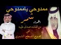 شيلة ممدوح