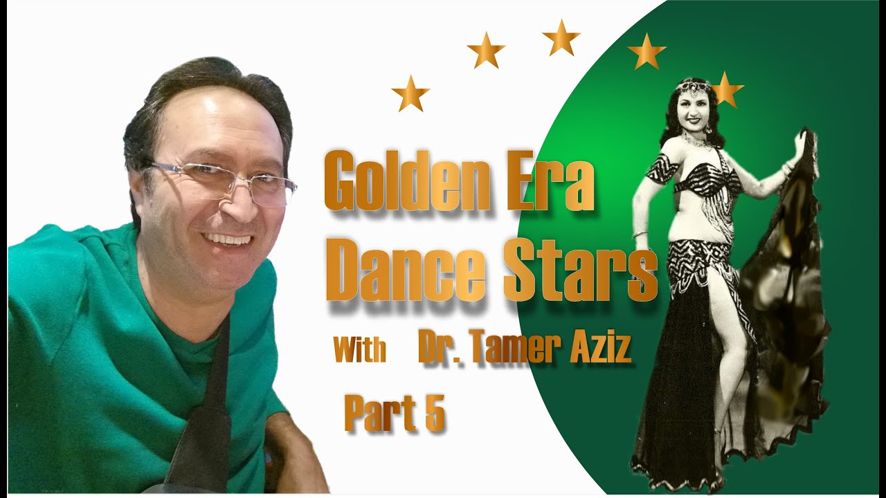 Звезды танца Золотой Эры | Наима Акеф | Часть 5