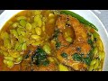 . "Rohu Fish in Spiced Lentils – Bengali Simer Dal (Lima beans ) with Rui Maach"