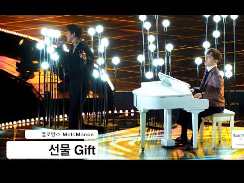 멜로망스 MeloMance[4K 직캠]선물 Gift@171202 락뮤직