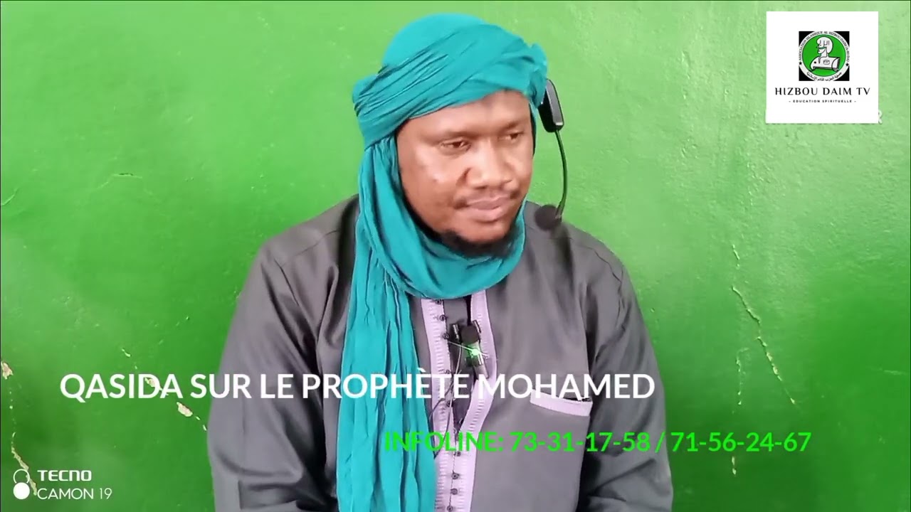 QASIDA HIZBOU DAIM : LIVRE MADAHI MOUHAMADIA