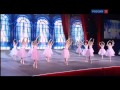 Гала-концерт второго фестиваля детского танца "Светлана"