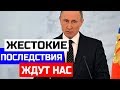 РОССИЯНЕ! Жестокие последствия пенсионной реформы ждут нас. Безработица, бедность, голод