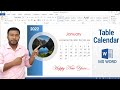 How to Create a Table Calendar Design in Microsoft Word | Desk Calendar Design in MS Word