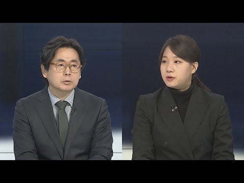[<strong>뉴스포커스</strong>] 헌재 탄핵심판 27일 <strong>시작</strong>…검찰, 윤 대통령 2차 소환 통보 / 연합뉴스TV (YonhapnewsTV)