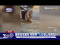 台中豐原街頭驚見「喪屍男」! 手腳狂抖步伐詭異 警搜出針筒毒品｜TVBS新聞 @TVBSNEWS01