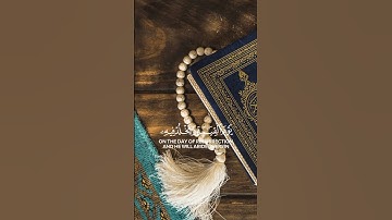 سورة الفرقان {الآية 69} بصوت الشيخ محمد اللحيدان ❤️💖