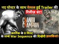 Chandu Champion : Trailer date announced with new poster, 8 minute long war sequence in Kartik Aryan