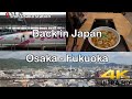 Back in Japan | Episode 0 Filler | Osaka to Fukuoka | 2024 4K