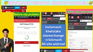 Instamatch Withdraw time otp problem starexchange withdrawal otp problem khelstake otp problem 2026