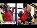 【ダイエット】130キロ超えのデブが上半身を徹底的にトレーニング!!