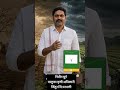 कापुस लागवड तंत्रज्ञान #farming #shorts #youtubeshorts #farming