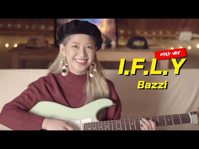 Bazzi I.F.L.Y cover by TIN ❤ │ Female cover│ 바지 노래│ 노래추천 │ 팝송추천 │ Coversong class=