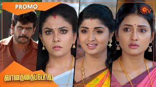 Vanathai Pola - Promo | 04 August 2022 | Sun TV Serial | Tamil Serial