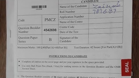 AMU M.A Mass Communication Admission Test Paper 2022 2023 l upcoming entrance test paper 2023 2024