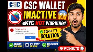 CSC Wallet Inactive Error Fix | Complete eKYC Solution Step by Step