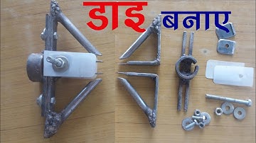 Homemade ceiling fan winding machine diy