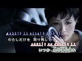 雨の夜想曲  ~  チェウニ     MV歌詞譜伴奏版