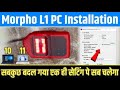 Morpho L1 New Process | PC Se Connect kaise Karen | Windows 10 11 Setup All Portal 100%