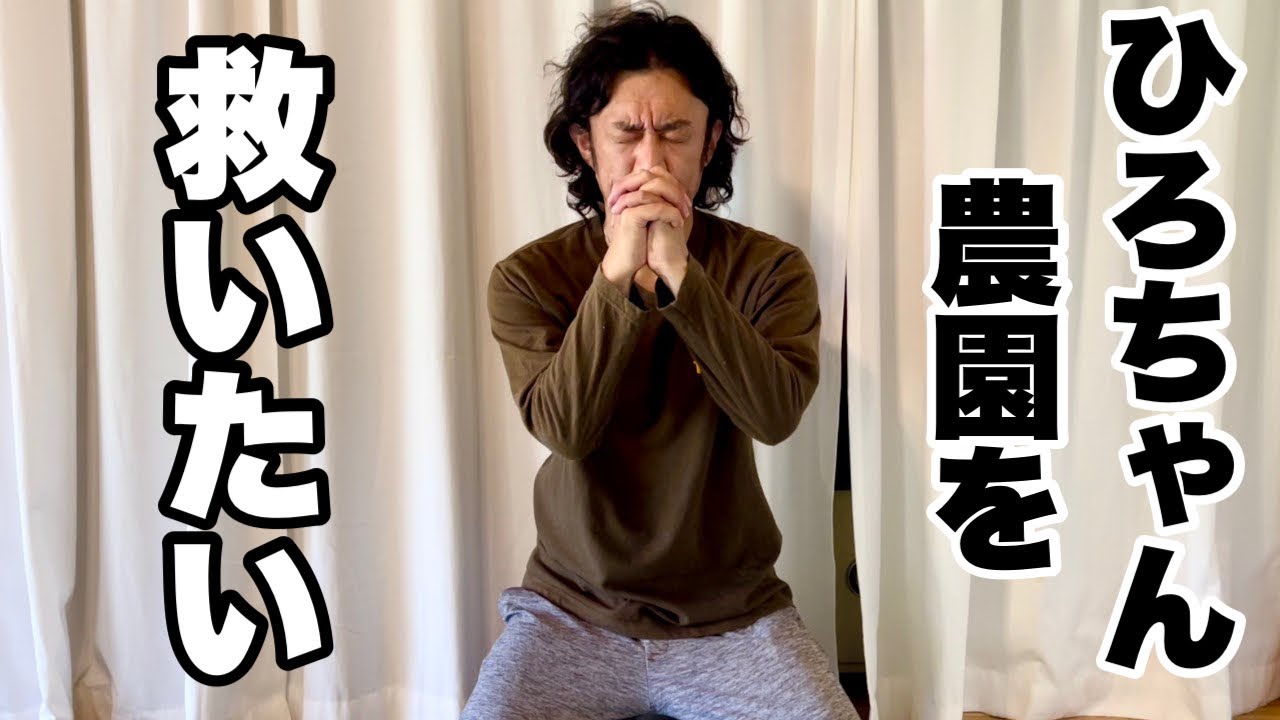ひろちゃん！ maxresdefault.jpg