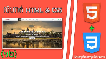 About Section + Responsive - Cambodia Website with HTML & CSS Part 12 | MengSreang Channel