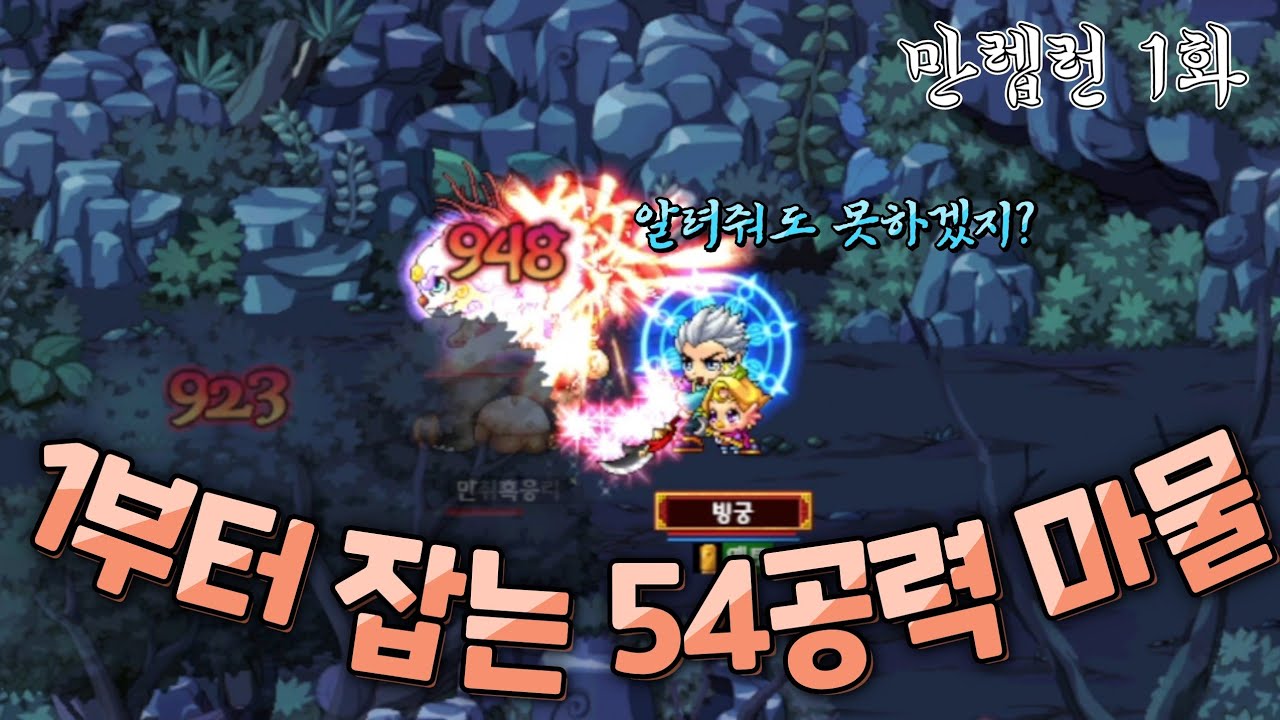 [귀혼] 정파도사로 살아남기 #1