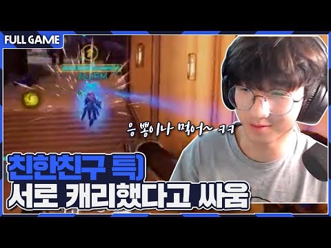 서로 절대 인정 안하지 ㅋㅋ루ㅋㅋ [오버워치 쪼낙 알람]
