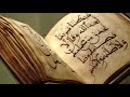 El hadji souleymane doucour  traduction coran en sonink