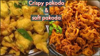 కరకరలాడే CRISPY ONION PAKODI & SOFT ONION PAKODA RECIPE TELUgu ఉల్లిపాయపకోడి