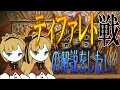 【Lobotomy corporation】ティファレト戦 の解説をしたい!