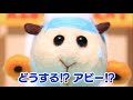 TVアニメ「PUI PUI モルカー」第3話 ネコ救出大作戦 予告