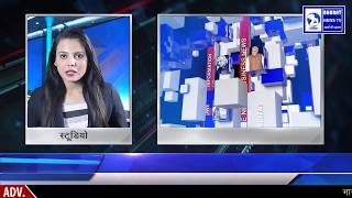 Bharat News TV | Khabar Express Part 2 | 27 February 2018 screenshot 5